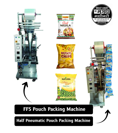 Pouch Packaging Machine
