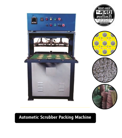 Scrubber Packing Machine - 2