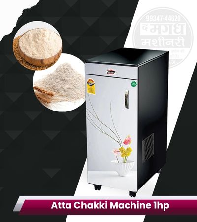 Atta Chakki Machine 1hp