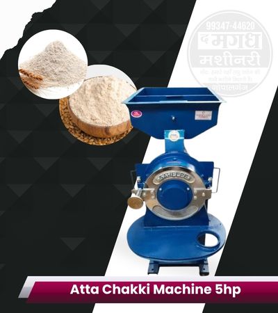 Atta Chakki Machine 5hp