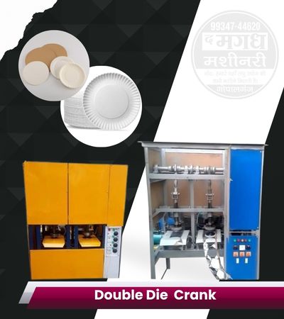 Double Die Crank